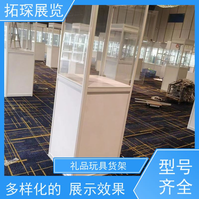 拓琛 书画展示柜 折叠柜 商场专卖店 按需求定制