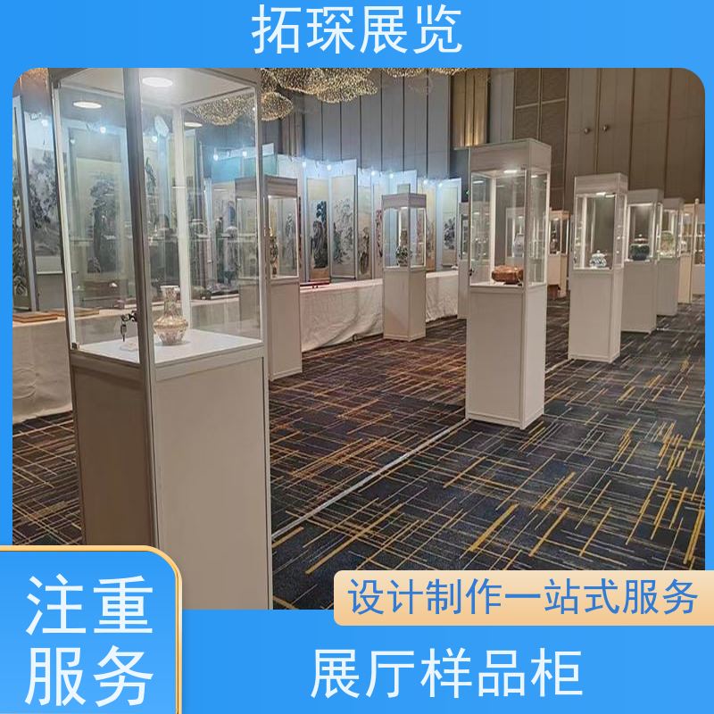 拓琛 铝合金展示柜 珠宝展柜 设计制作一站式服务 长期供应