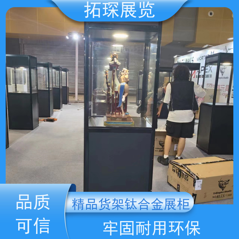 拓琛 文玩展示柜 药店展柜货架 牢固耐用环保 全国供应