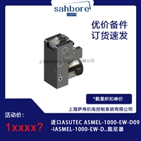 进口ASUTEC ASMEL1000EW-D09-IASMEL-1000-EW-D..阻尼器