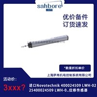 进口Novotechnik 400024509LWH-0225400024509LWH-0..位移传感器