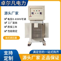 隧道施工稳压器调压器1250KVA