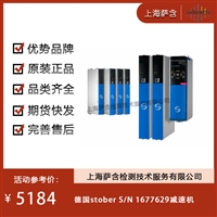 德国stober S/N 1677629减速机 议价