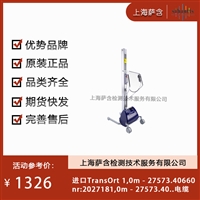 德国TransOrt 1,0m-27573.40660nr:2027181.0m-27573.40..电缆 议价