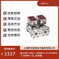 德国VSE APG 1 SDON安装板 议价