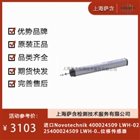 德国Novotechnik 400024509LWH-0225400024509LWH-0..位移传感器 议价