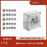 德国Sommer COR0720150密封圈 议价