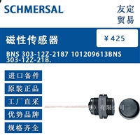 SCHMERSAL BNS 303-12z-2187 101209613 磁性传感器 议价