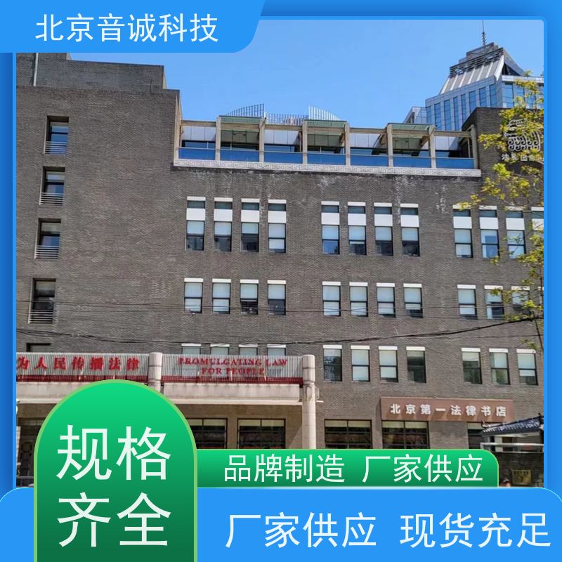 湖南 录音棚工程 会议室反馈抑制器 供应厂家