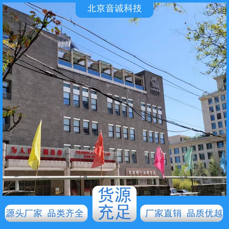 广东 录音棚设计安装 会议音频处理器 6路话筒输入