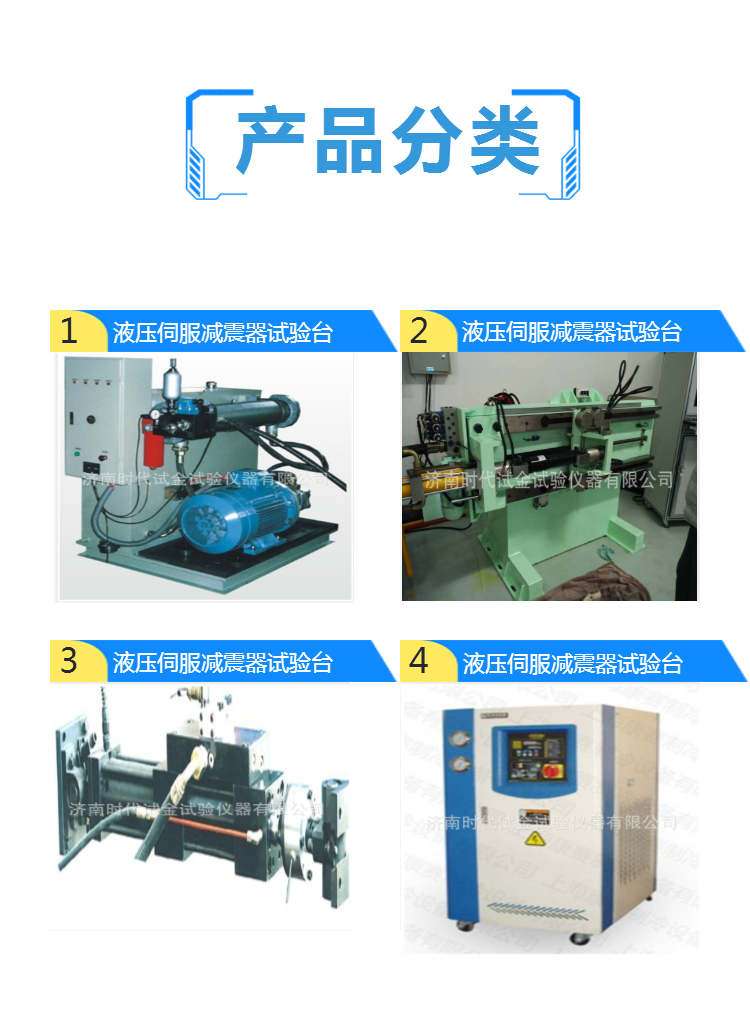 机车车辆段 油压减震器试验台 轴箱弹簧试验台 一系弹簧试验台 价格