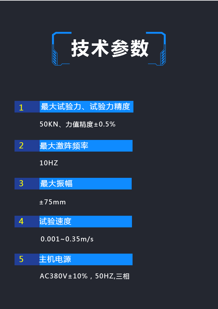 机车车辆段 油压减震器试验台 轴箱弹簧试验台 一系弹簧试验台 价格