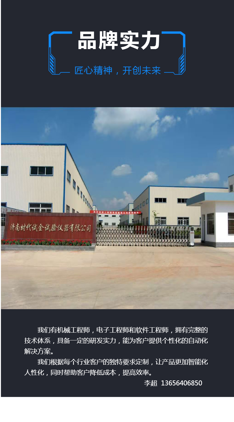 机车车辆段 油压减震器试验台 轴箱弹簧试验台 一系弹簧试验台 价格