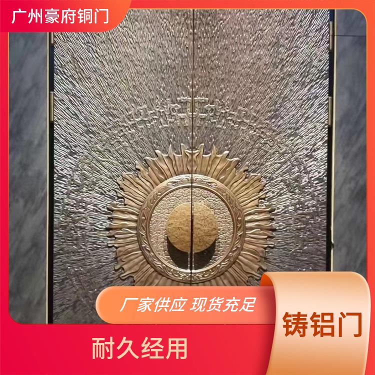 轻量化 别墅铸铝门 豪府 轻便易开 可以有效隔热 保温
