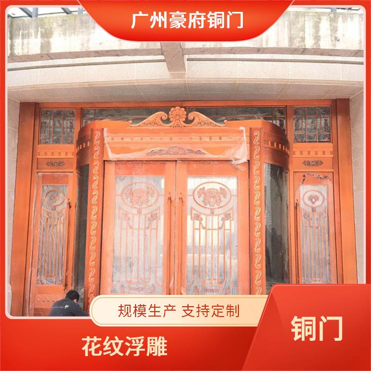 豪府 对开入户门 铜门厂家 现代新中式 装饰美观