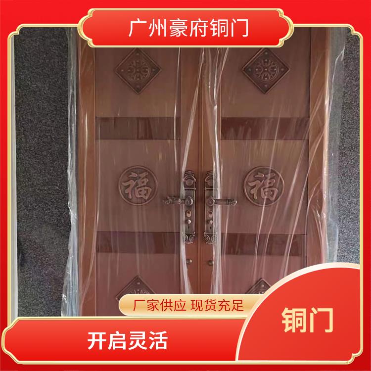 入户铜门 安全性高 对开风格进户 豪府 不易变形褪色