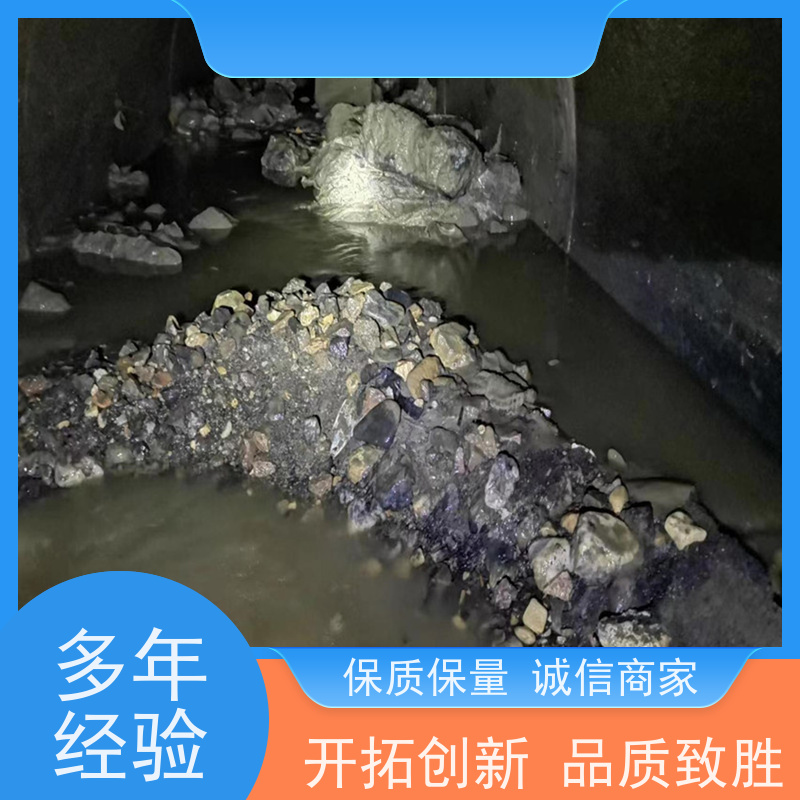 河西土城  雨水管疏通 服务质量好 快速上门