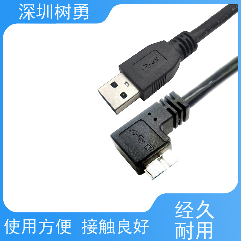 树勇工业相机USB3.0数据线 节省空间 经久耐用 传输信号稳定