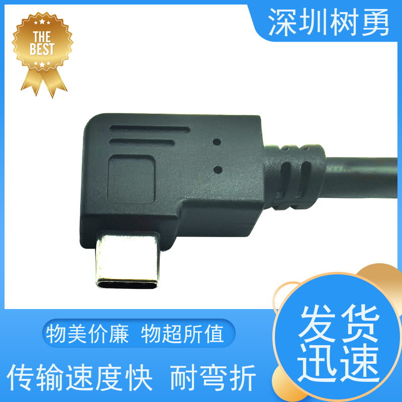 树勇医疗设备USB3.1各种款式数据线 音视频数据传输公对公 即插即用 线缆轻柔 传输信号稳定