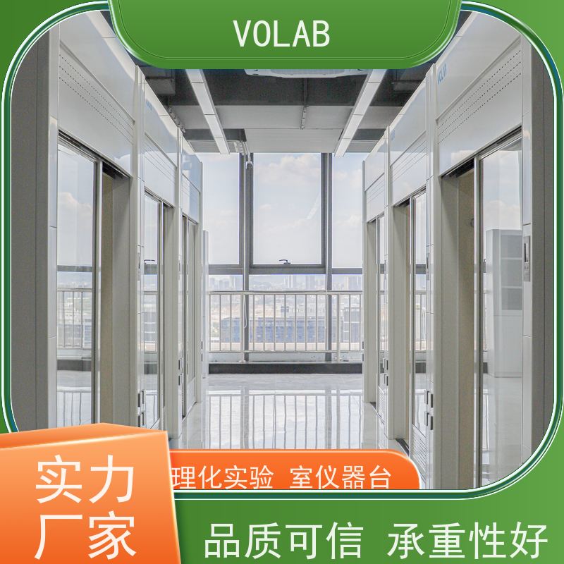 VOLAB 实心理化板 中央台 配备有电源插座  气体接口等 美观大方