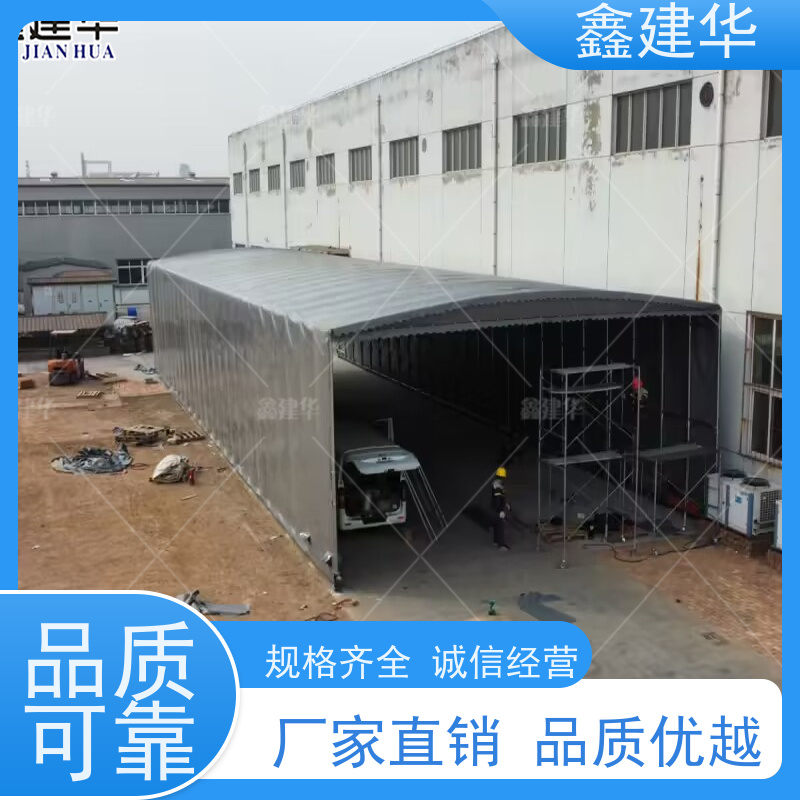 鑫建华 户外篮网球体育场 推拉篷 指导安装 坚固稳定