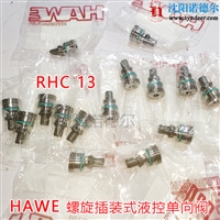 德国HAWE哈威液压阀RHC 3单向阀