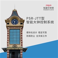 楼顶塔钟维修 4G物联建筑钟表控制器 智能化改造 恢复报时照明