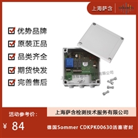 德国Sommer CDKPK00630活塞密封 议价