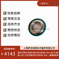 德国FRISTAM 0816310547 Ers-GI 9.468 a 2V21V20816310547泵密封件 议价