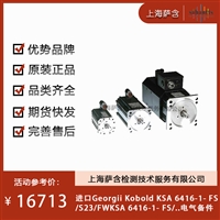 德国Georgii Kobold KSA 6416-1-FS/S23/FWKSA 6416-1-FS电气备件 议价
