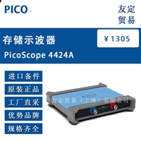 Pico PicoScope 4424A 存储示波器