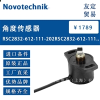 Novotechnik RSC2832-612-111-202 角度传感器 议价