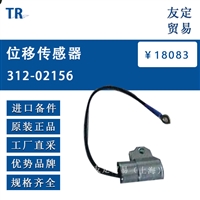 TR 312-02156 位移传感器 议价