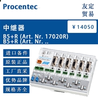 德国Procentec  B5+RArt.Nr.17020R 中继器议价