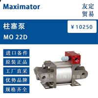 德国Maximator  MO 22D柱塞泵           议价