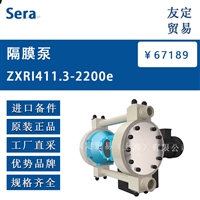 德国Sera  ZXRI411.3-2200e  隔膜泵        议价