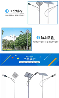 LED路灯 高杆灯维修更换 承担北京高杆灯工程