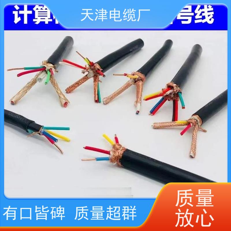 信号电缆生产厂家动车专用信号电缆天津ZR-PTY23