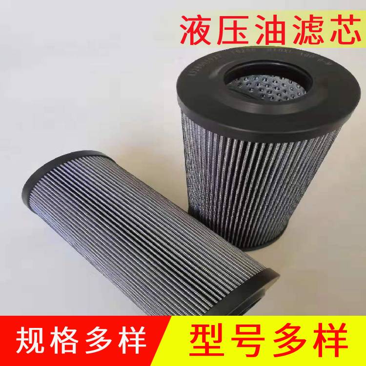 厂家生产各类液压油滤芯  折叠式滤芯