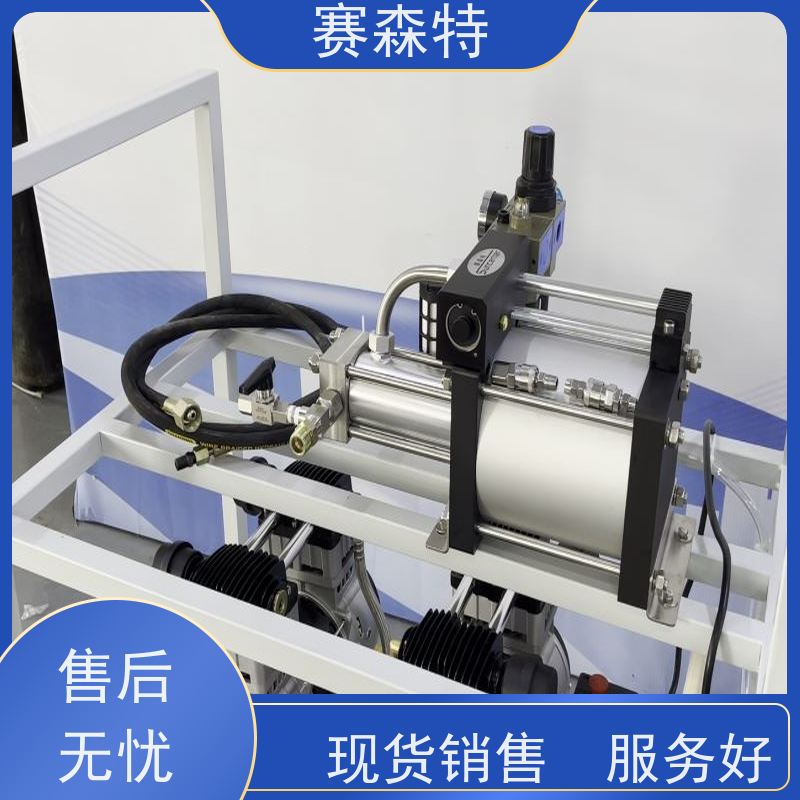 赛森特 定制二氧化碳增压泵 可用于汽车行业涂装处理 品质优先质量好