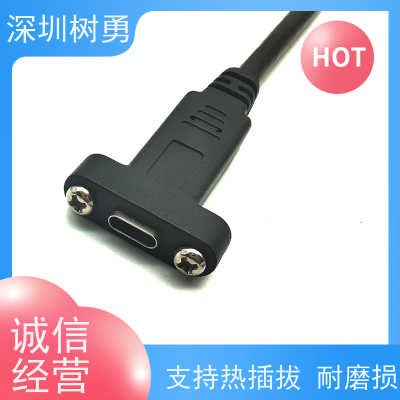 树勇USB3.1数据线 支持定制 使用方便 接触良好 低功耗 无辐射