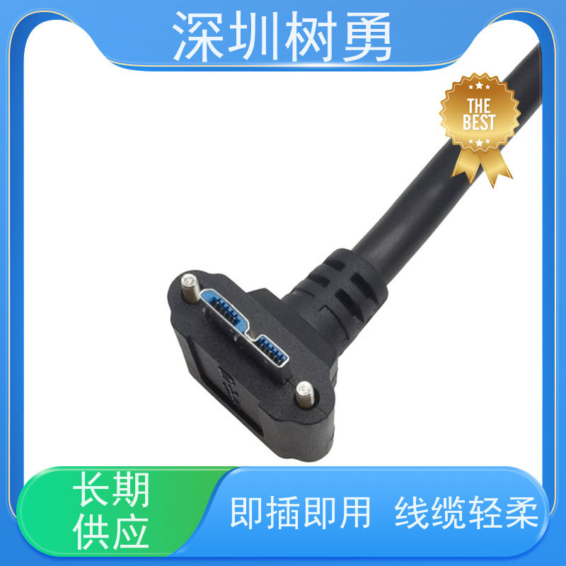 树勇工业相机USB3.0数据线 导电性好 各种款式数据线不同模型 传输速率快