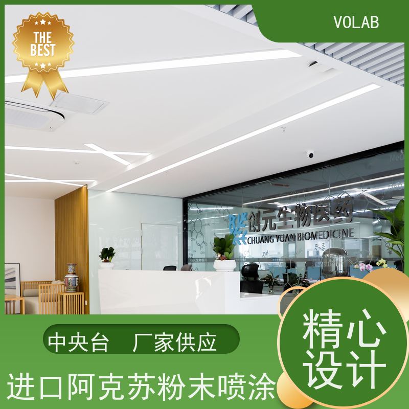 VOLAB 陶瓷板 边台 理化板钢木中央实验台仪器化学桌 环保材质