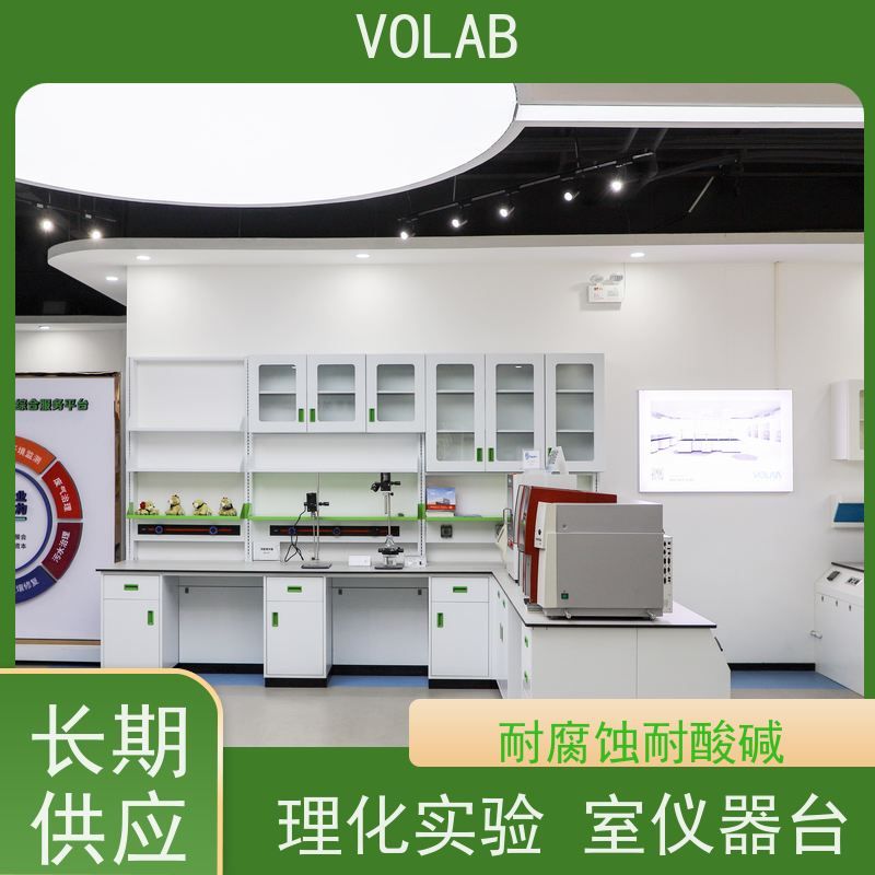 VOLAB 陶瓷板 中央台 大理石台面精度高 防震性能好 耐高温