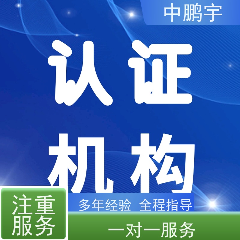 中鹏宇 上海帐篷手套 中山自行车CE标准 测试内容说明