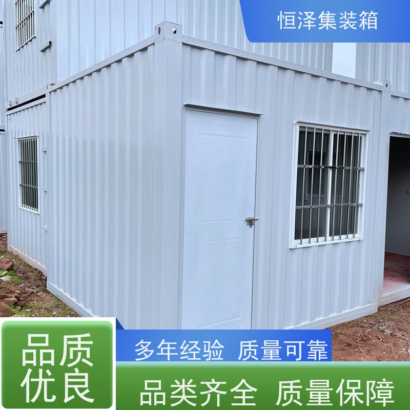 恒泽源头厂家二手住人集装箱草原 货源充足