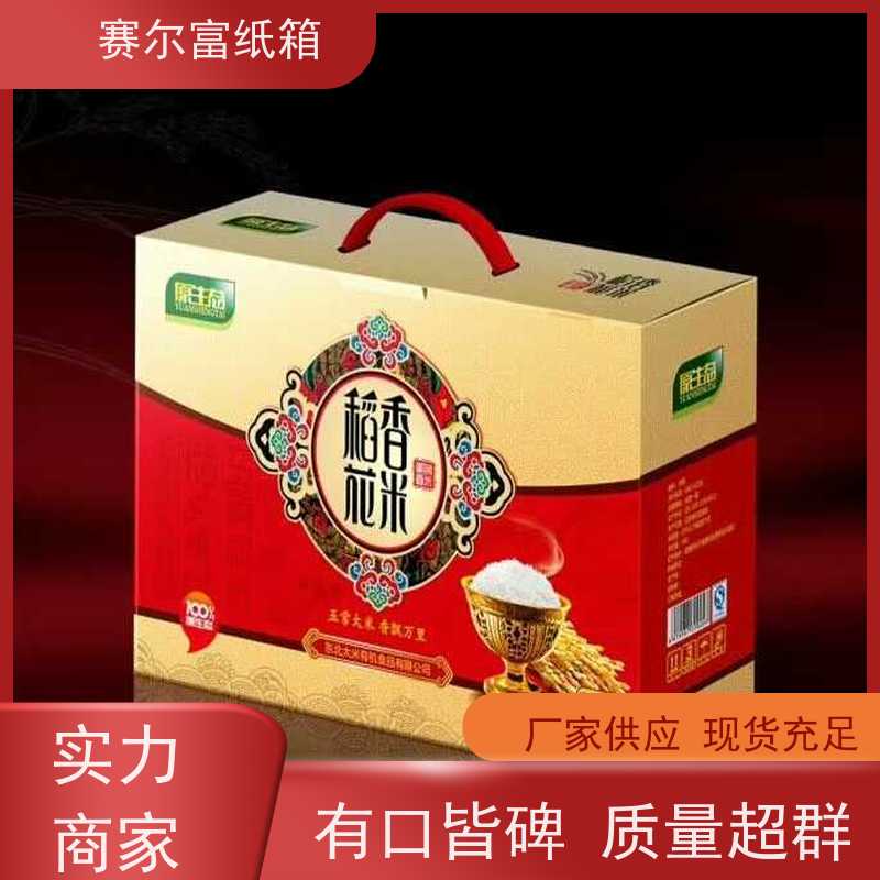 陕西礼品盒纸盒，传承古都工艺精髓，打造品质典范