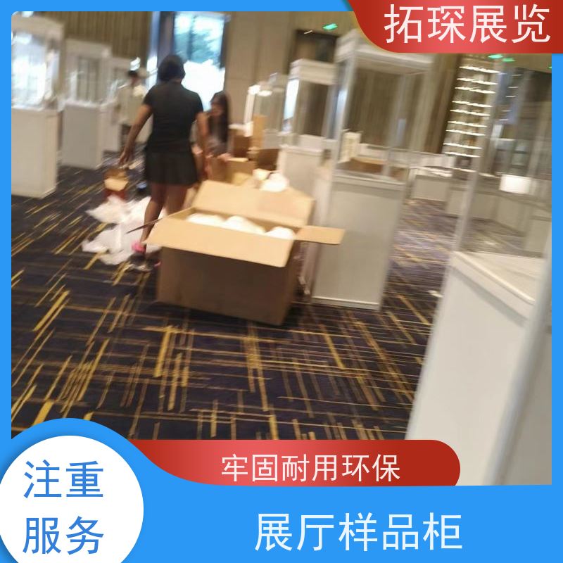 拓琛 广 州展览精品展柜厂家 黄金珠宝展示柜定做 商场专卖店 定制加工