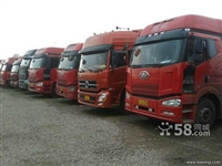 东莞凤岗直达四平梨树物流公司电话