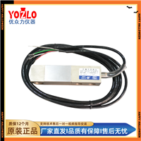中航电测 BM8D-C3-2.5t-6B不锈钢称重传感器